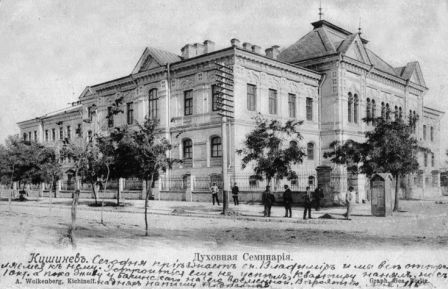 - The building of Theological Seminary from Chisinau in which there was registered (temporarily) The Regional High School from Chisinau - - Abolition of Autonomy. Bessarabia – a New Tsarist Colony