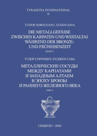 Die Metallgefässe zwischen Karpaten und Westaltai während der Bronze-und Früheisenzeit. Band I / Металлические сосуды между Карпатами и западным Алтаем в эпоху бронзы и раннего железного века. Том I