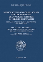 Mensch, Kultur und Gesellschaft von der Kupferzeit bis zur frühen Eisenzeit im Nördlichen Eurasien (Beiträge zu Ehren zum 60. Geburtstag von Eugen Sava) 